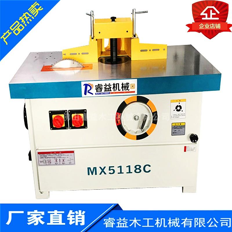 立铣机木工机械 立铣大锣机 睿益立铣床带锯机MX5118C 推台铣机床