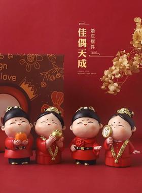 新婚礼物送新人摆件结婚订婚中式娃娃一对布置婚房装饰送朋友闺蜜