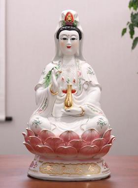 坐莲观音菩萨像合家平安南海观世音瓷像供奉家用镇宅陶瓷佛像摆件