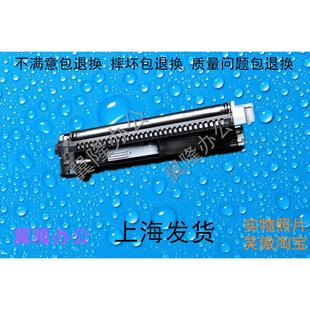 6530 载体仓 京瓷FS 显影仓 3011i 3010i 6525 6030 6025 包邮