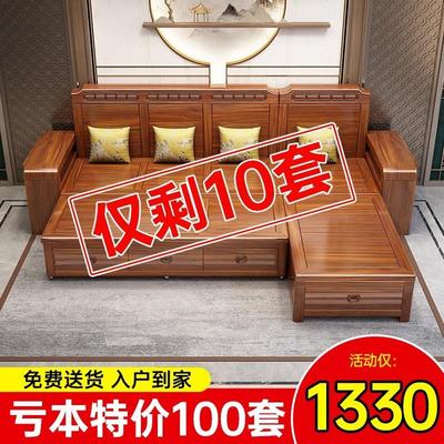 胡桃木实木沙发床中式客厅全实木沙发组合小户型拉床木质储物家具
