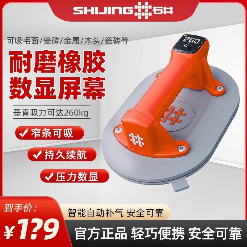 石井真空瓷砖玻璃电动吸盘自动启停补气SC702四层密封圈丁晴橡胶,五金/工具,玻璃吸盘,淘宝优惠券,粉丝福利购,淘宝优惠卷