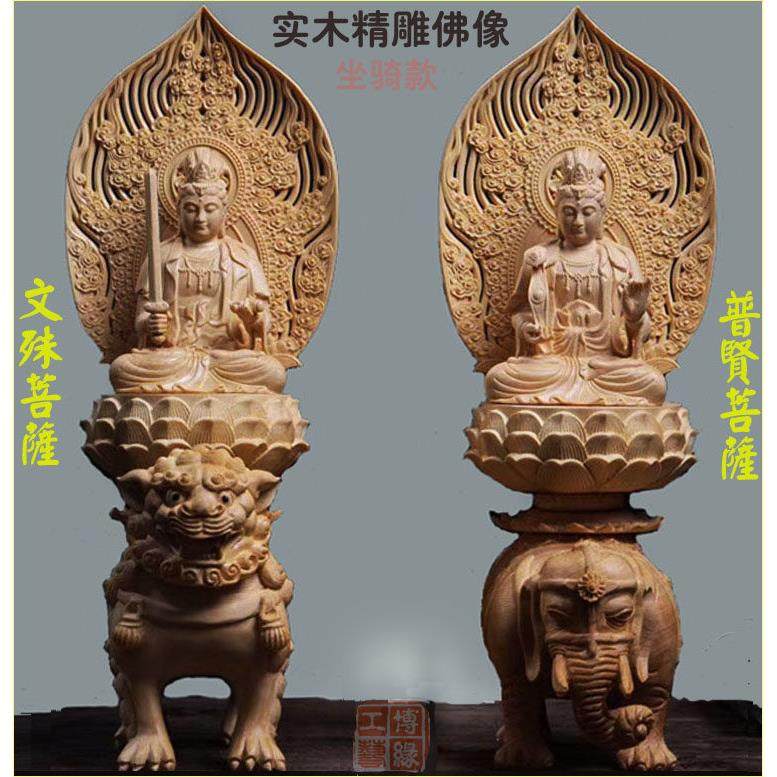 文殊普贤菩萨木雕摆件大号生肖本命佛像家用供奉客厅镇宅招财平安,家居饰品,装饰摆件,淘宝优惠券,粉丝福利购,淘宝优惠卷