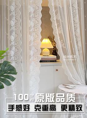 无冲孔法式蕾丝纱窗帘窗凸窗隔断魔术贴窗帘白色阳台客厅杆门帘