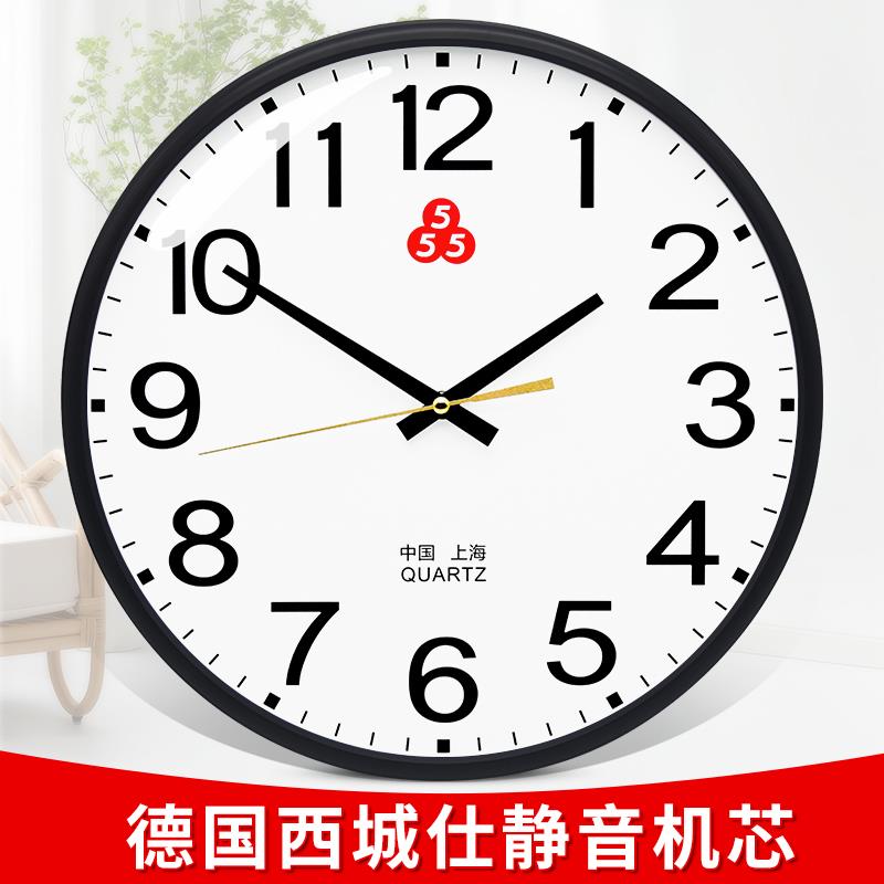 上海555三五牌钟表挂钟客厅2025新款时钟挂墙石英钟教室静音圆形
