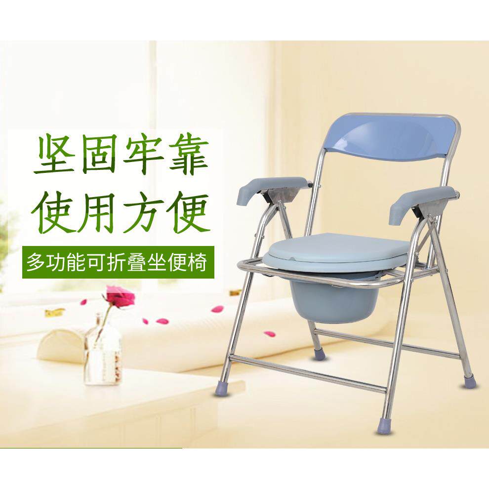 家用老人坐便椅不锈钢折叠坐便椅孕妇便椅老年沐浴凳防水加固马桶