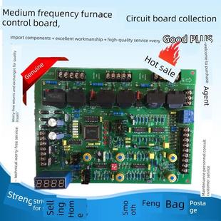 中频控制板 2fk中频电源线路板 中频电炉主板 mpu 中频炉控制板