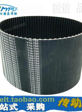 橡胶同步带 T10-1880/1960/2020/2040/2100/2250/2500 传动/带齿