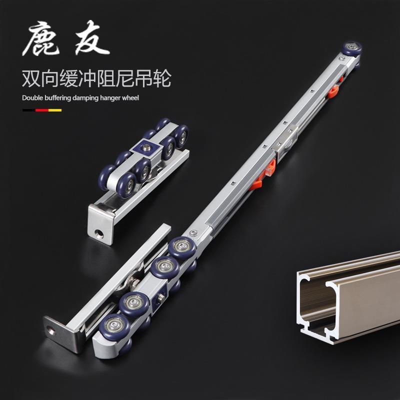 移门缓冲吊轮推拉门滑轮轨道厨房玻璃不锈钢木门双向阻尼吊轨角码