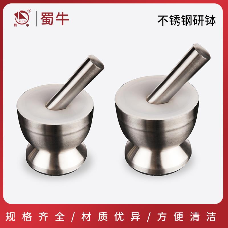 不锈钢研钵捣碎研磨罐捣药罐小号药盅杵子擂钵臼缸研钵大号冲筒盅