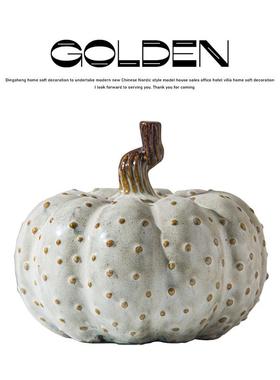 陶瓷做旧南瓜手工艺品民宿酒店软装饰摆设现代北欧ins风家居摆件