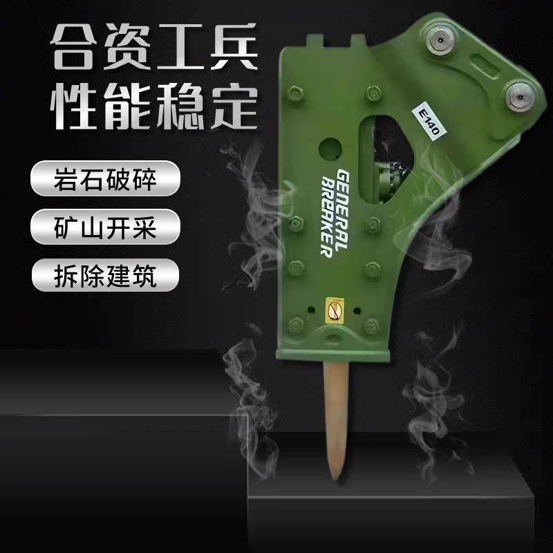 工兵68破碎锤原装进口液压锤头 多规格选择新款促销特惠,五金/工具,挖掘机,淘宝优惠券,粉丝福利购,淘宝优惠卷