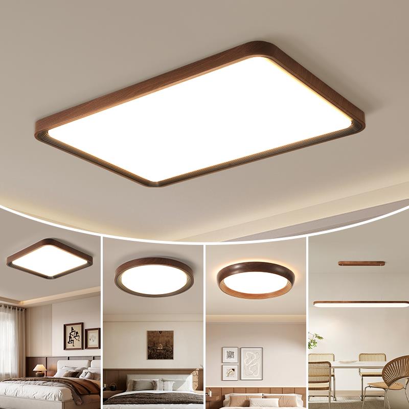 2025新款中古风客厅灯led超薄吸顶灯现代简约主卧室灯具全屋套餐