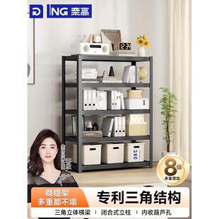 客厅钢制货架落地多层卧室阳台下空式防尘储物架超市陈列展示架子