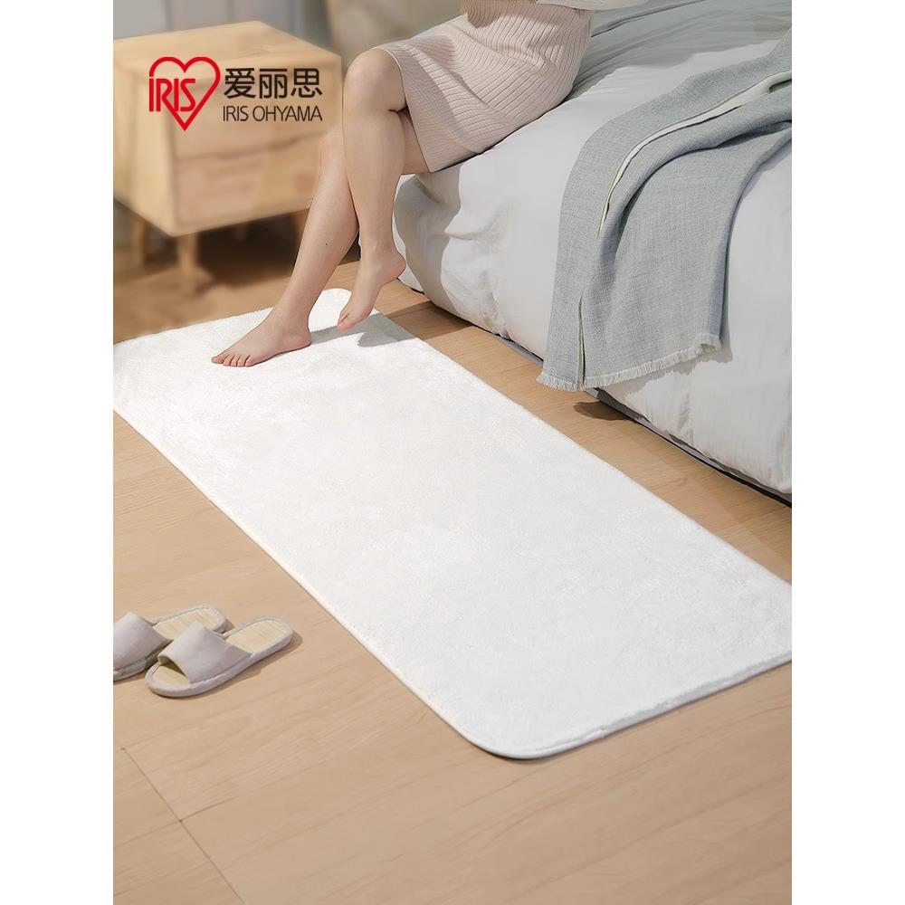 爱丽思IRIS羊羔绒垫床边地毯卧室房间客厅地垫家用床边毛毯爱丽丝