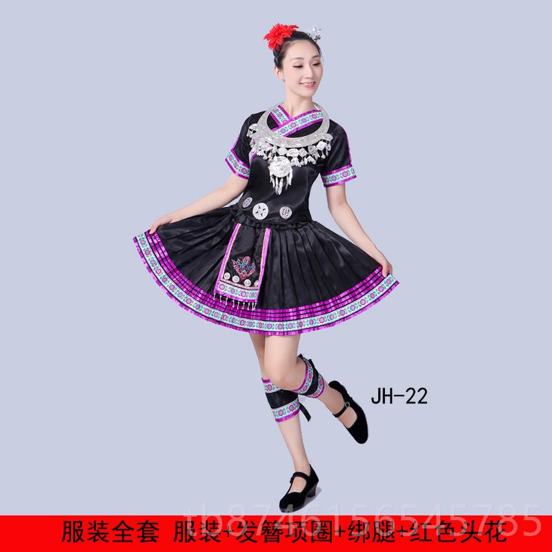 正品苗云族服裝瑤族演出服服女南彝族少數族壯族黎族民土家族舞蹈