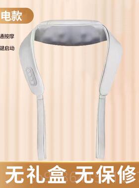 高档椎按摩器揉捏专用枕肩颈腰部背部疏通器神斜颈方肌按摩腿仪颈