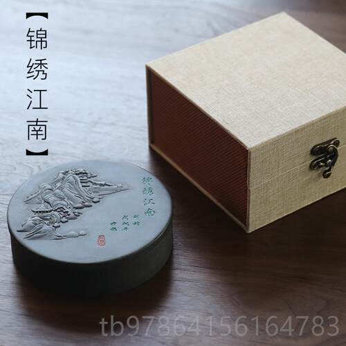高档长书 文砚台天然原石5寸砚台书法专用带盖学生用安徽歙砚墨池