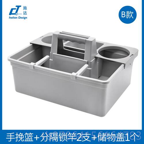 高档意大利施手提清箱洁工具收纳酒店达客房保洁桌面家用篮塑料储