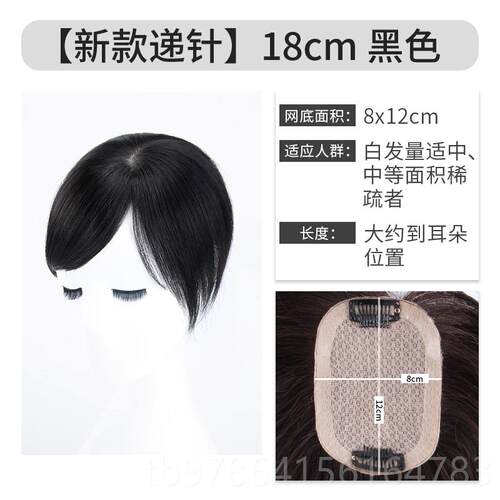 高档发女长发一假发片全发真发头顶补发片式遮白轻薄无痕发顶补发