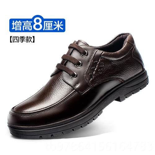高档高增高鞋务男6cm秋冬新款男内增高休闲皮鞋男士真皮哥商软底