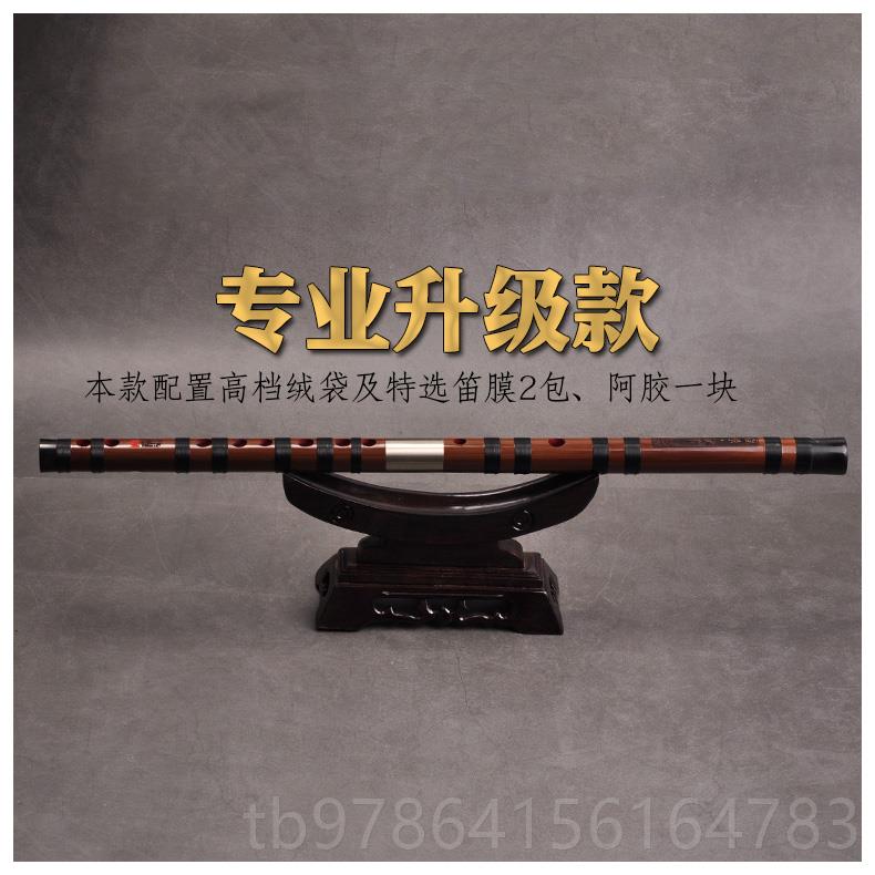 高档兵特制四年竹专业演奏笛子/857苑6型横笛双插解漆竹笛子灌文图片