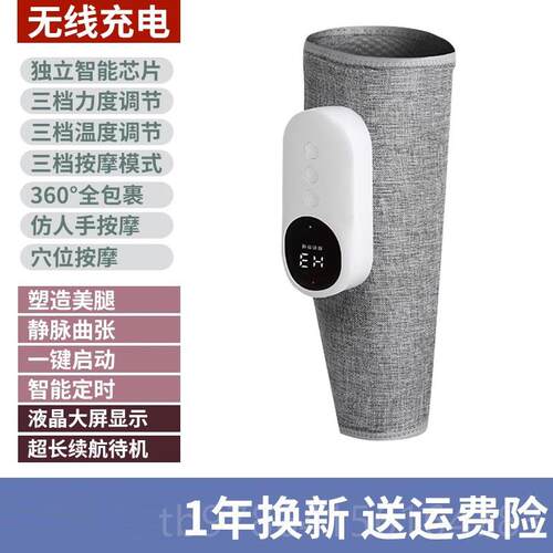 高档腿部全按摩器大静小腿肌肉脉气仪囊按摩仪美腿揉捏曲张自电动