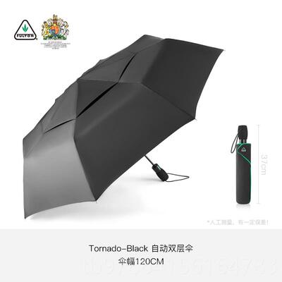 高档抗fulton富尔动顿雨伞男士高档全自折伞商务晴雨两用风暴叠雨