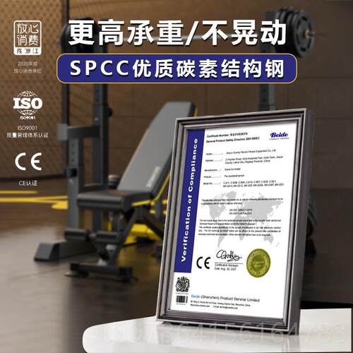 高档DONI推UZ哑铃凳家用功能健身多椅仰卧起坐器专折业杠铃卧训练
