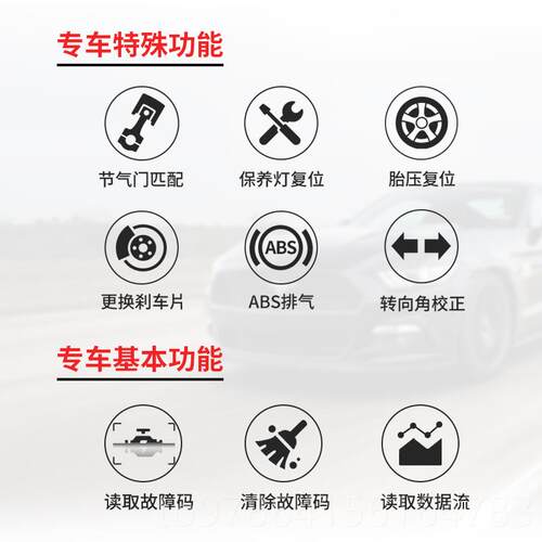 高档电autophix汽车障码o车bd2检测仪故诊断器适用奔驰轿行车脑77