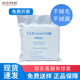 防静电聚酯纤维超细无尘布手机维修大张擦镜片仪器工业擦拭布可定