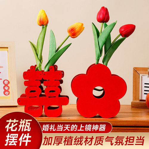 结婚订婚婚房装饰摆件婚礼布置喜字客厅装饰品小摆件喜庆用品大全