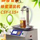 大功率防滴漏全自动芝麻酱蜂蜜梨膏称重定量分装 机 机粘稠液体灌装