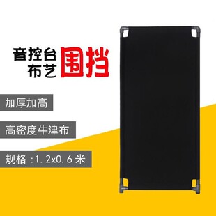 乒乓球场地围挡移动式临时档板简易检修围档围栏围板处置可拆卸