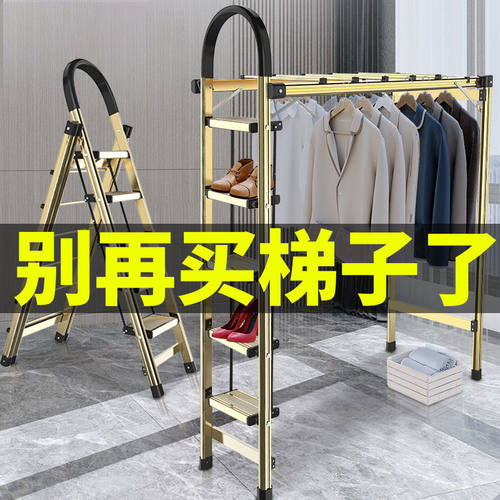 梯子家用折叠人字梯室内多功能加厚铝合金梯子晾衣架伸缩升降楼梯