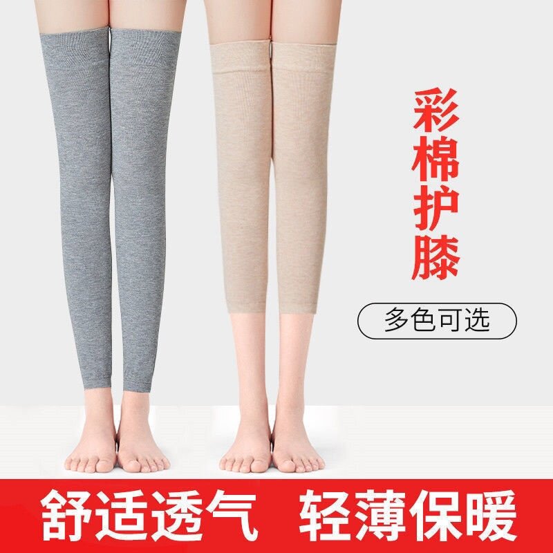 春夏秋季棉质加长无痕薄款空调房关节炎膝盖防风保暖男女外穿护膝
