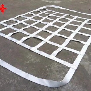 吊货网 尼龙绳起重吊网 丙纶吊装网兜 装卸扁平吊带吊网1吨2吨3T