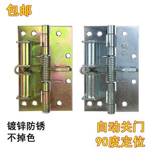 带定位弹簧合页自动关门铝合金纱门活页自关弹簧折页风门自关合页