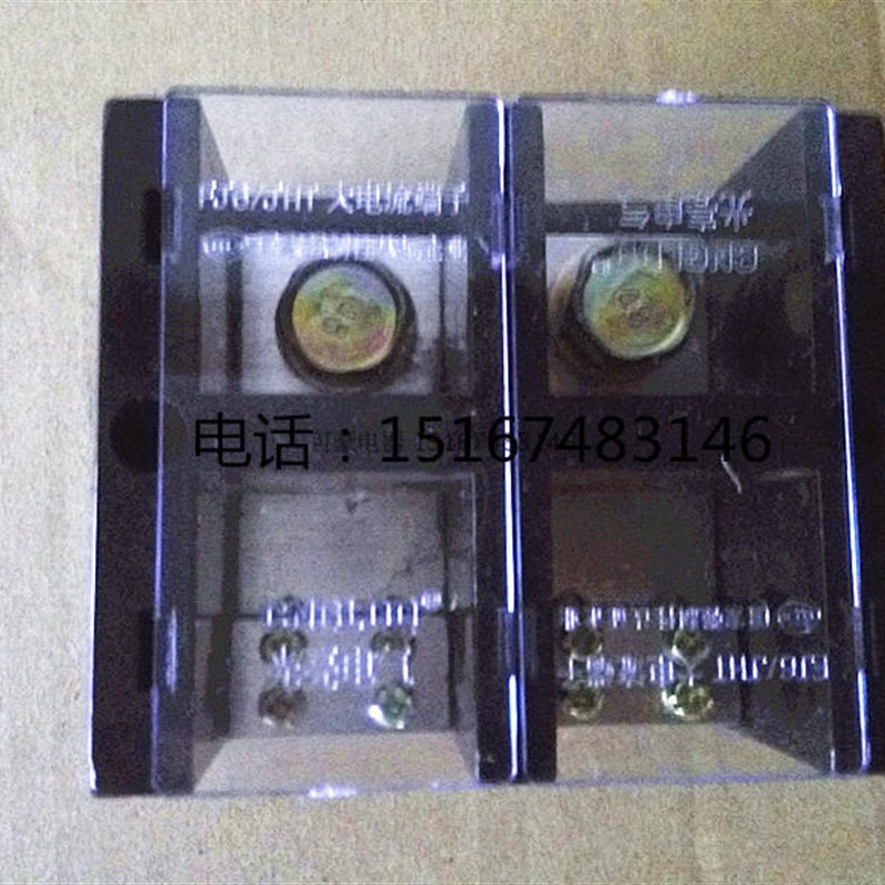 FJ6/JHT-2502/2单相二表户接线盒250A配电箱大电流接线柱端子排铜