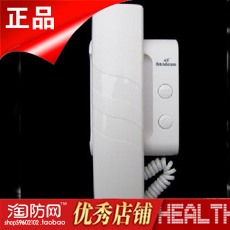 兼容视得安非可视分机HY-750AR6/ HY-750AR7/对讲门铃HY-780AR7AR