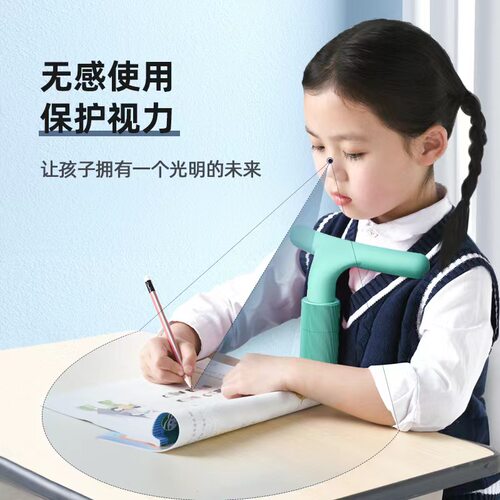 儿童中小学生个性升级款坐姿矫正器学习护眼写字架