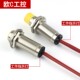 m12 PNP m18 NPN 常开常闭 m30 防水耐高温200接近开关传感器