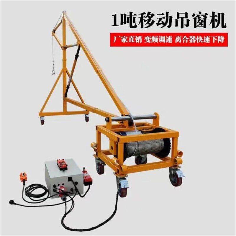 220V变频齿轮家用吊窗机轻松吊门窗玻璃双电机