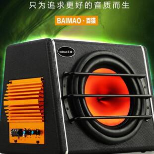 音箱汽车音响带款 新款 1012寸车载超重低音炮12V大功率24V有源改装