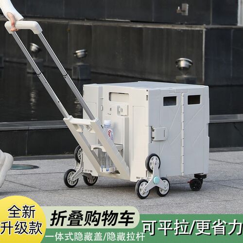 便携折叠购物车取快递手推车拉杆车拖车家用拉货轻便买菜车小拉车