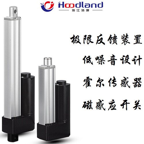 电动推杆伸缩杆大推力工业直流静音12v24v微型往复电缸升降煮面炉