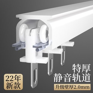 2MM特厚静音窗帘轨道铝合金窗帘导轨路轨消声方轨滑道滑轨直轨