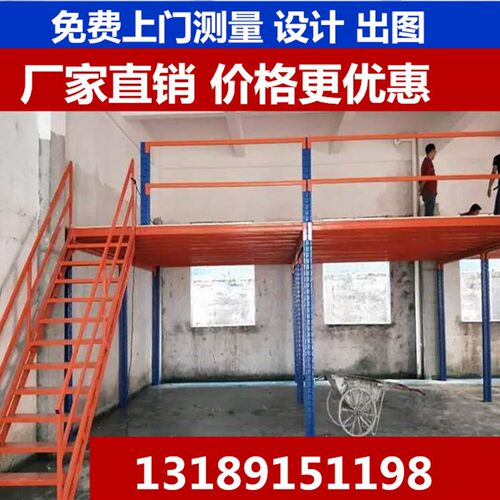 搭建阁楼平台式货架隔层钢构仓库夹层室内二层仓储厂房隔层可拆卸