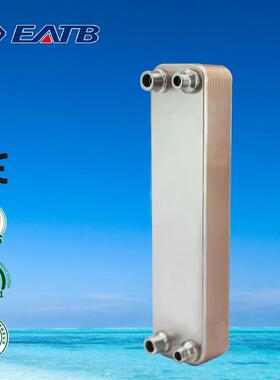 厂家直销板式换热器蒸发器经济器钢材316L不锈钢换热器23