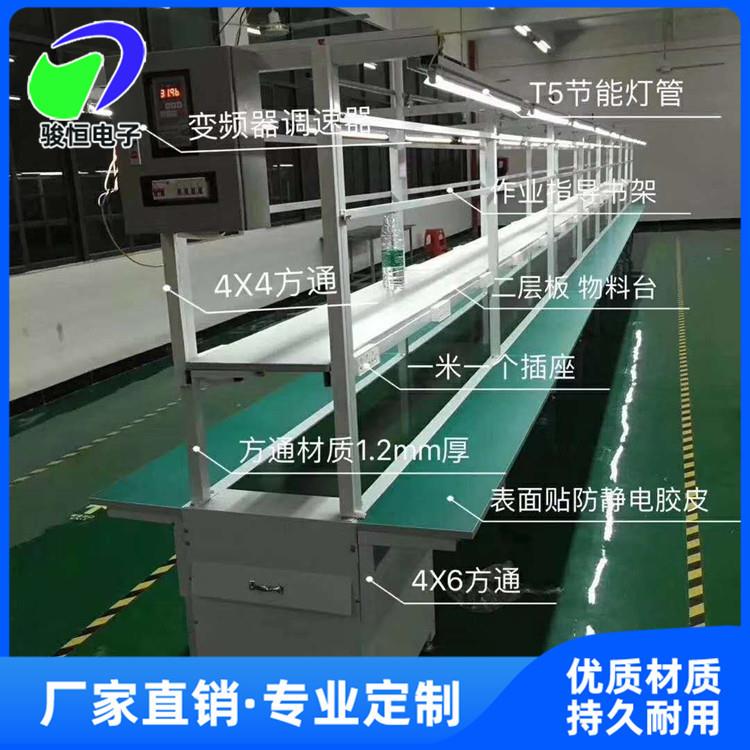 厂家定制皮带滚筒线生产流水线防静电工作台输送自动化输送设备